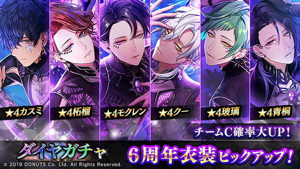 公式】ブラックスター -Theater Starless-【ブラスタ】 on X