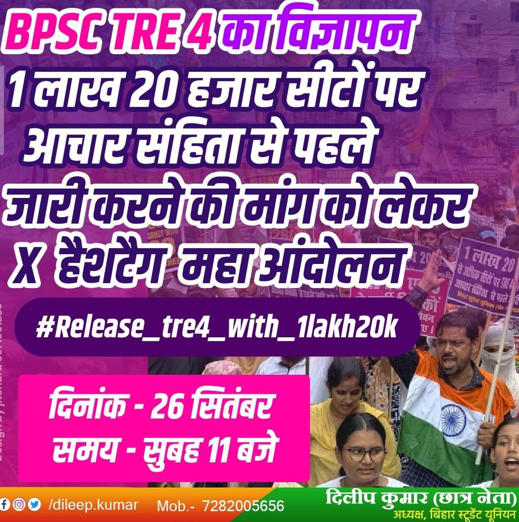 Gurudevydv's tweet photo. #Release_tre4_with_1lakh20k https://t.co/PJQXGoELKK