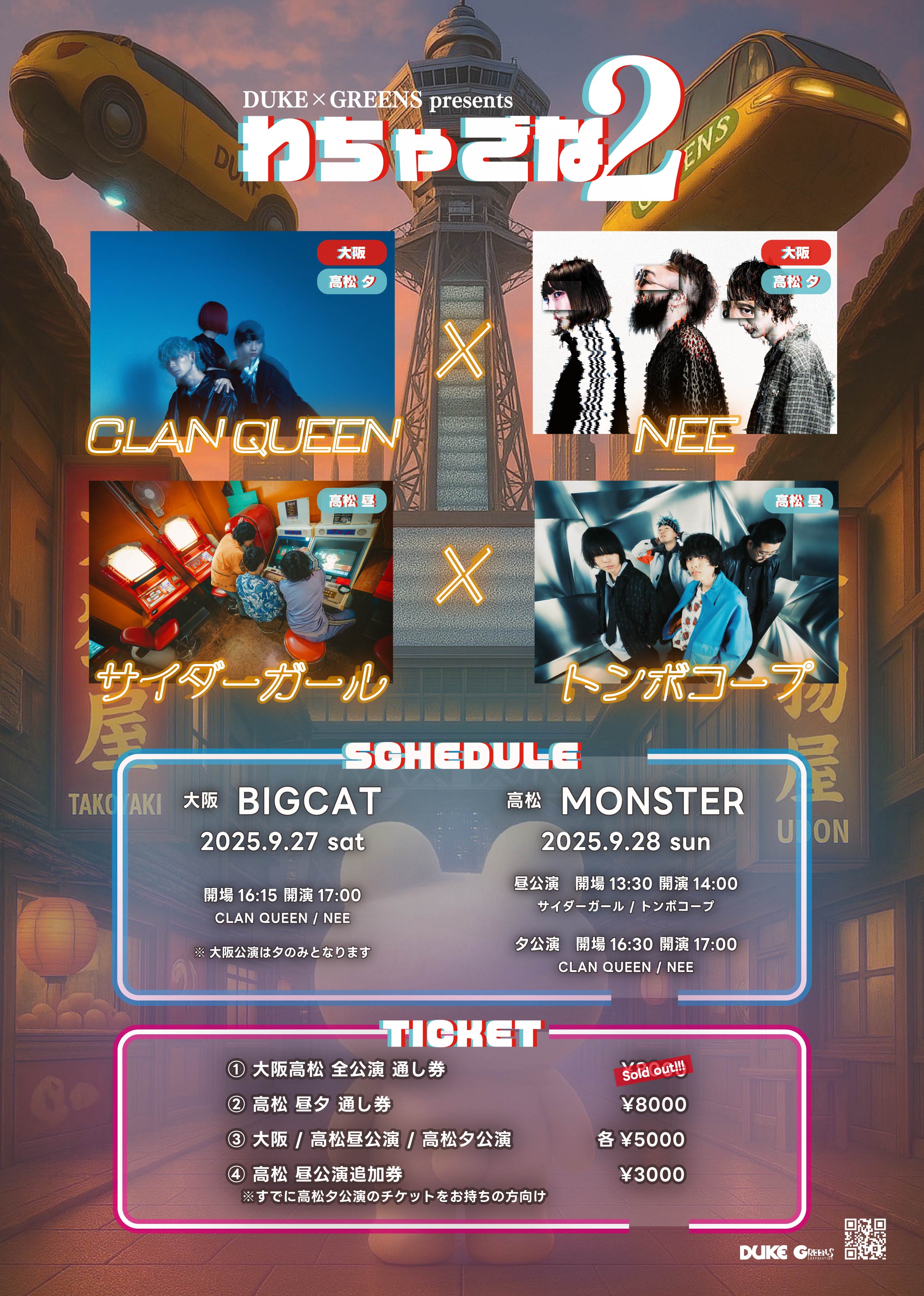 BIGCAT (@bigcat_tweet) / X