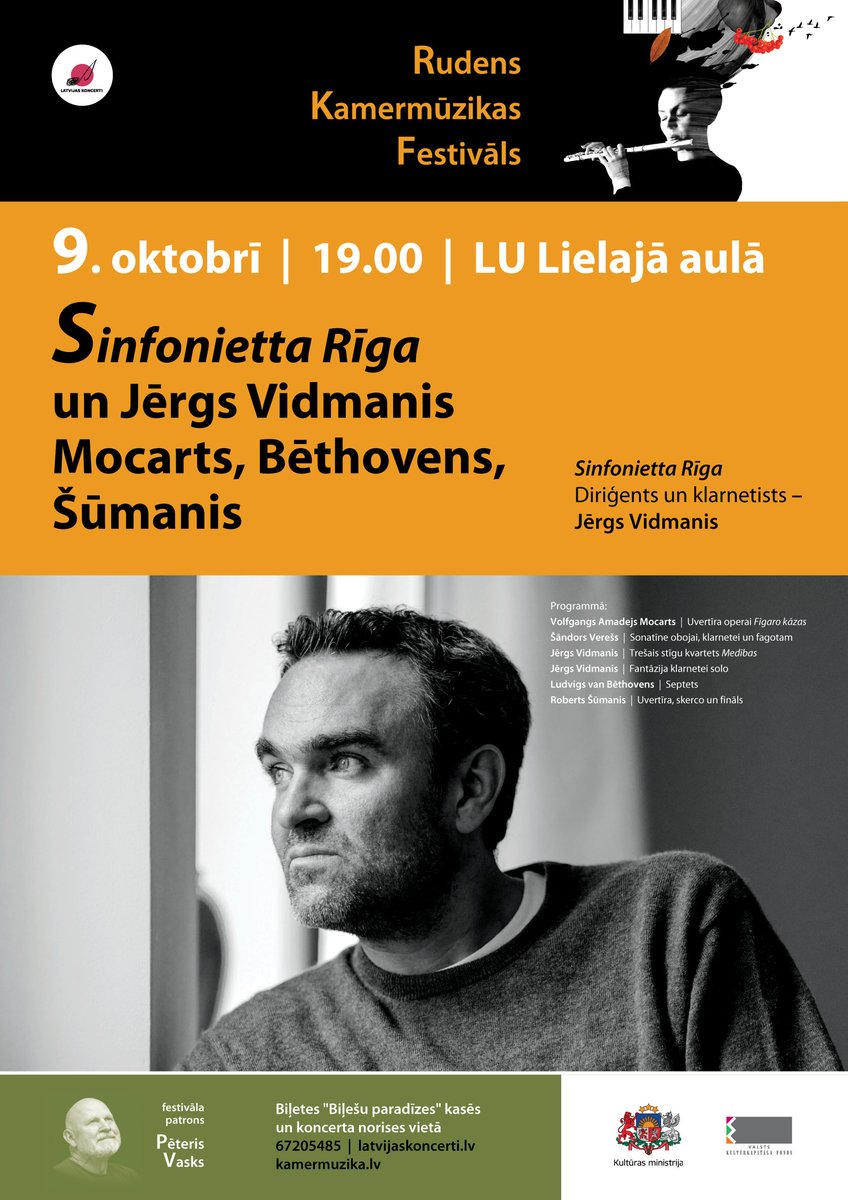9. oktobrī Latvijas Universitātes Lielajā Aulā “Rudens Kamermūzikas festivāla” atklāšanas koncertā publikas priekšā stāsies pasaulslavenais vācu klarnetists, komponists un diriģents Jērgs Vidmanis un "Sinfonietta Rīga". Plašāka informācija: kamermuzika.lv/lv/