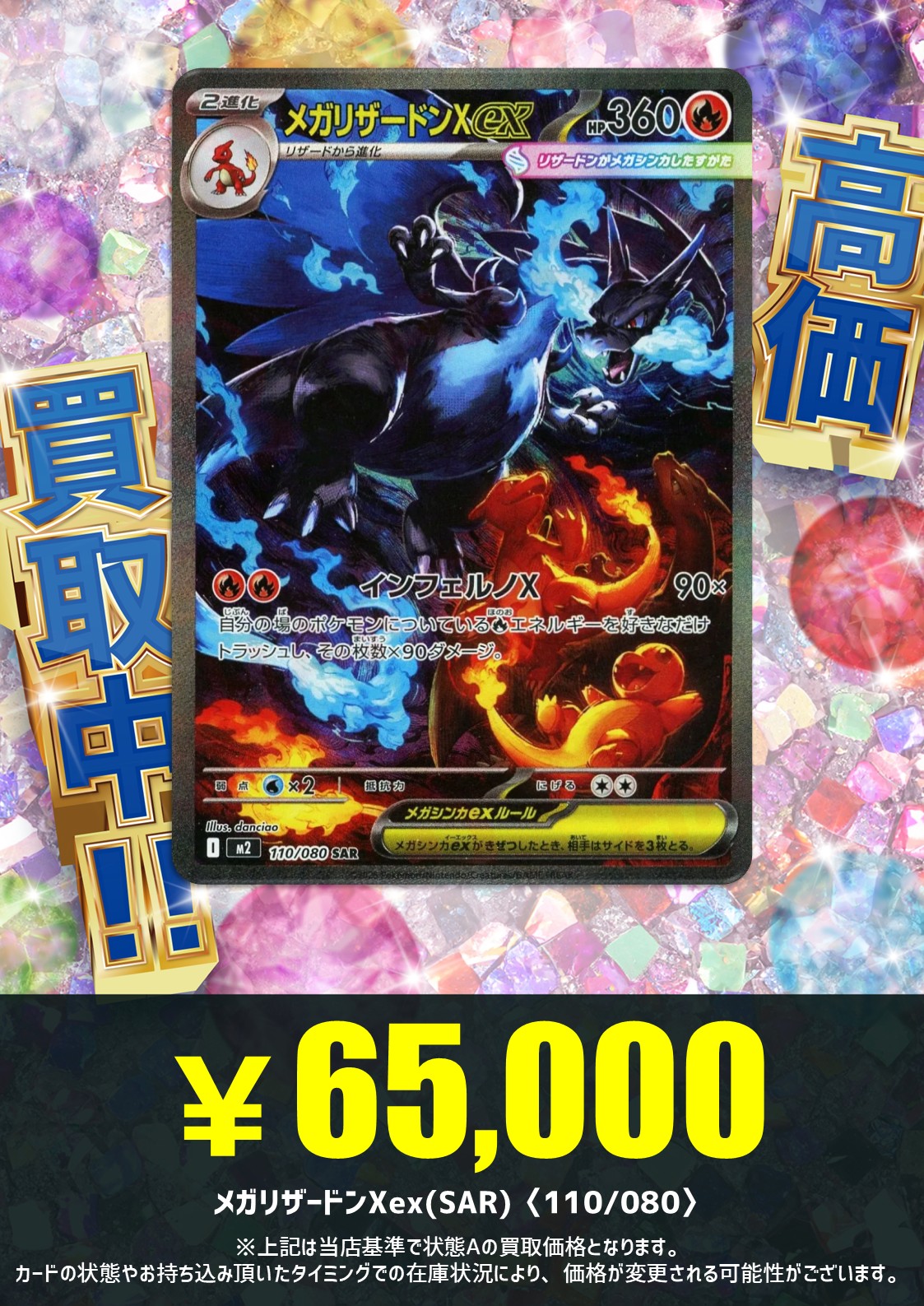 竜そば様 リクエスト 2点 まとめ商品その他 e7c831e6fa1102d1930a0f2ef0d9c5