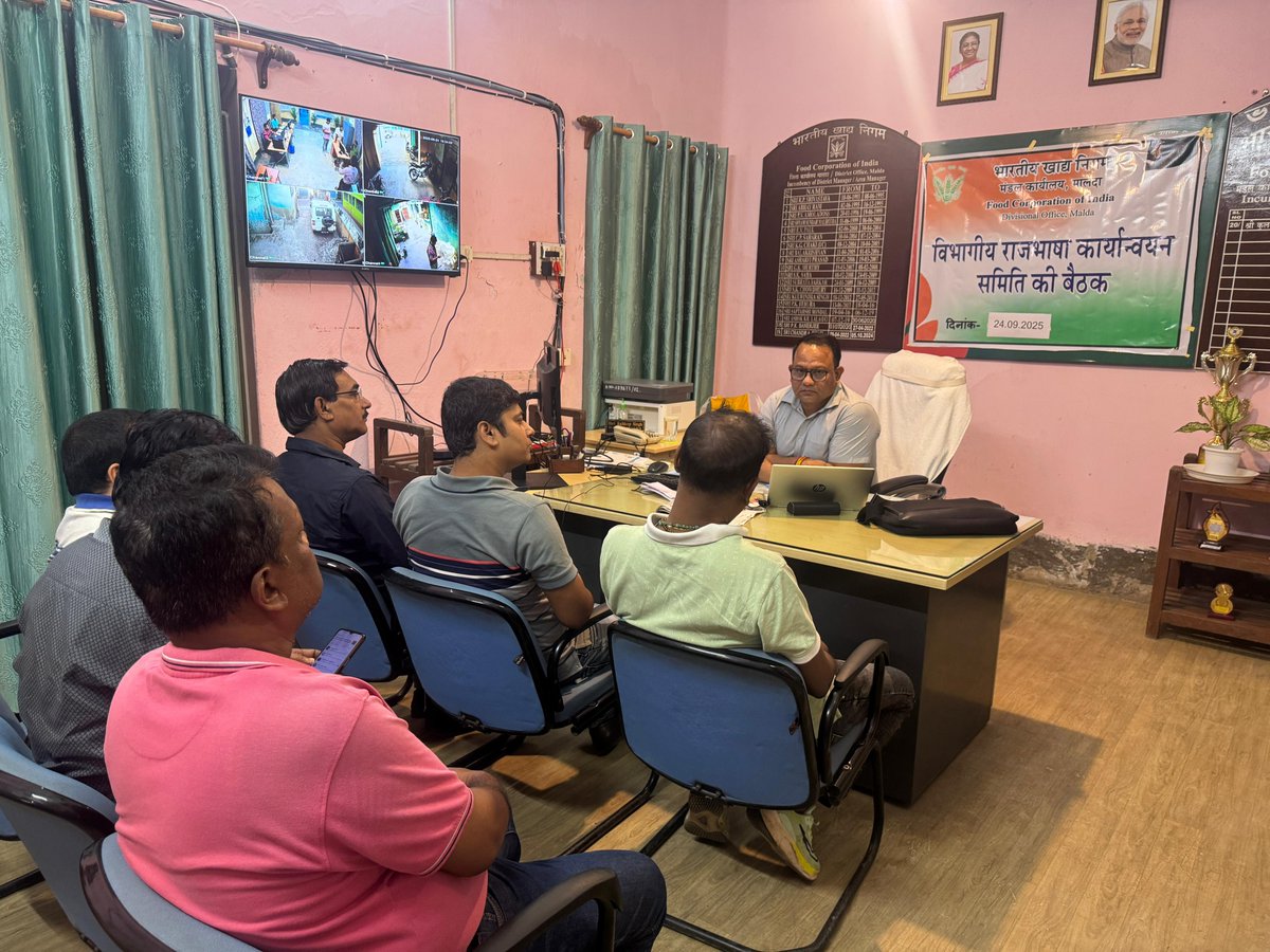 दिनांक-24.09.205 को मंडल कार्यालय, मालदा में  मंडल प्रबंधक के अध्यक्षता में  राजभाषा कार्यान्वयन समिति की बैठक का आयोजन सफलतापूर्वक किया गया ।