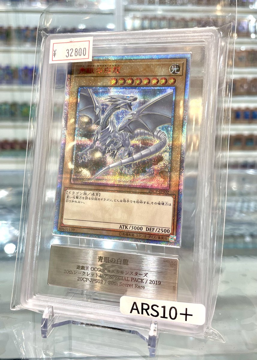 VALUABLE CARD TOKYO 秋葉原 on X: 