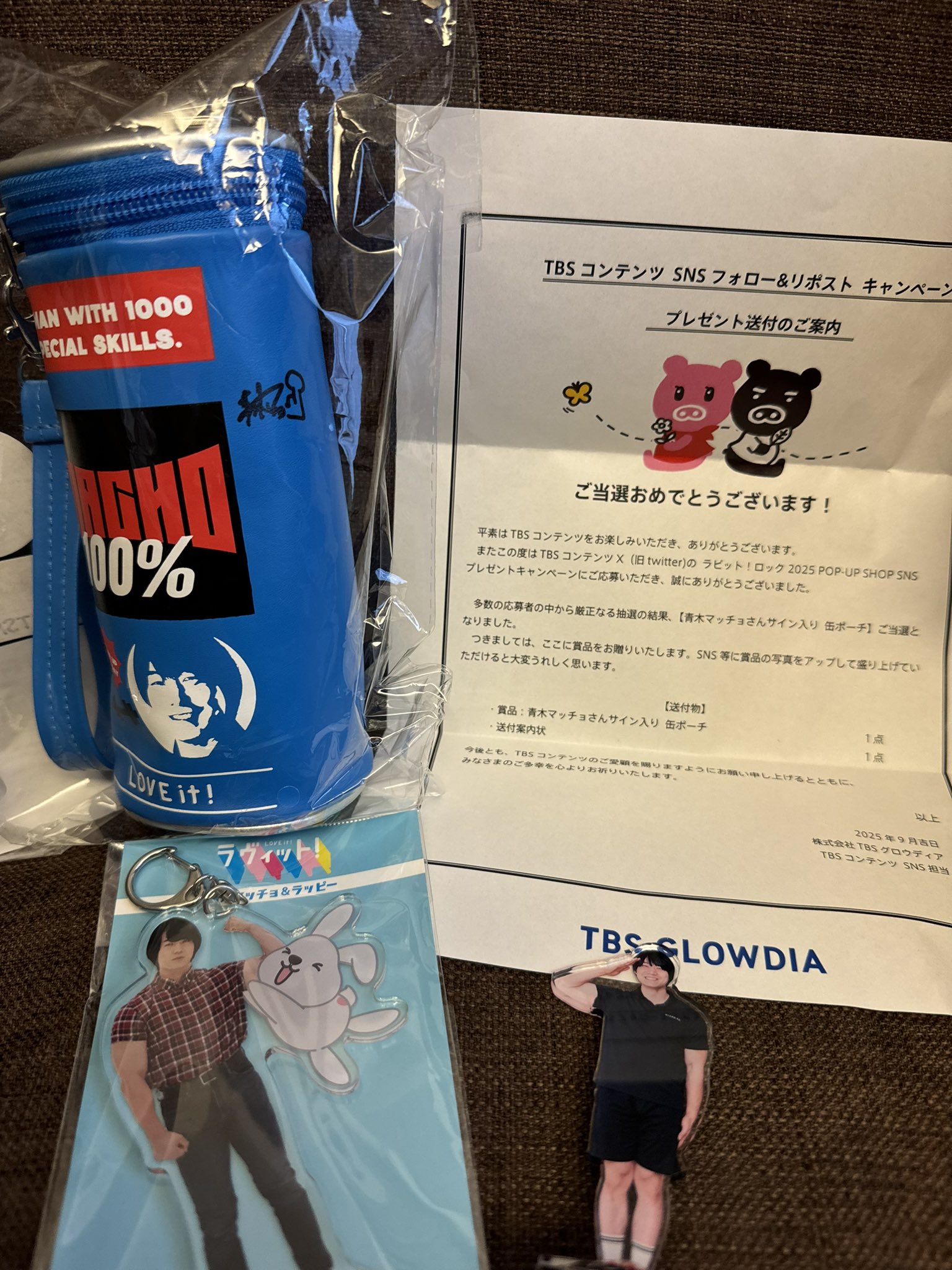 にこ　ラヴィットロック① ラヴィットロック2024 - playlist by ことね | Spotify