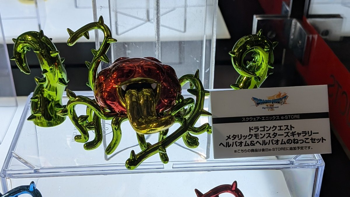 TGS2025 より 発売時期未定 ドラゴンクエスト メタリックモンスターズ