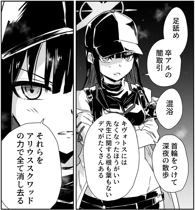 サオリ構文 