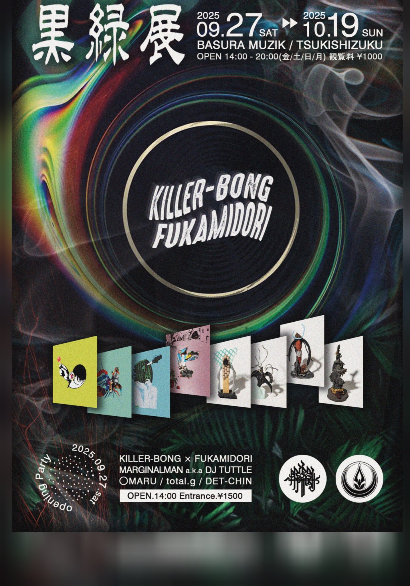BLACK SMOKER (@BLACKSMOKERREC) / X