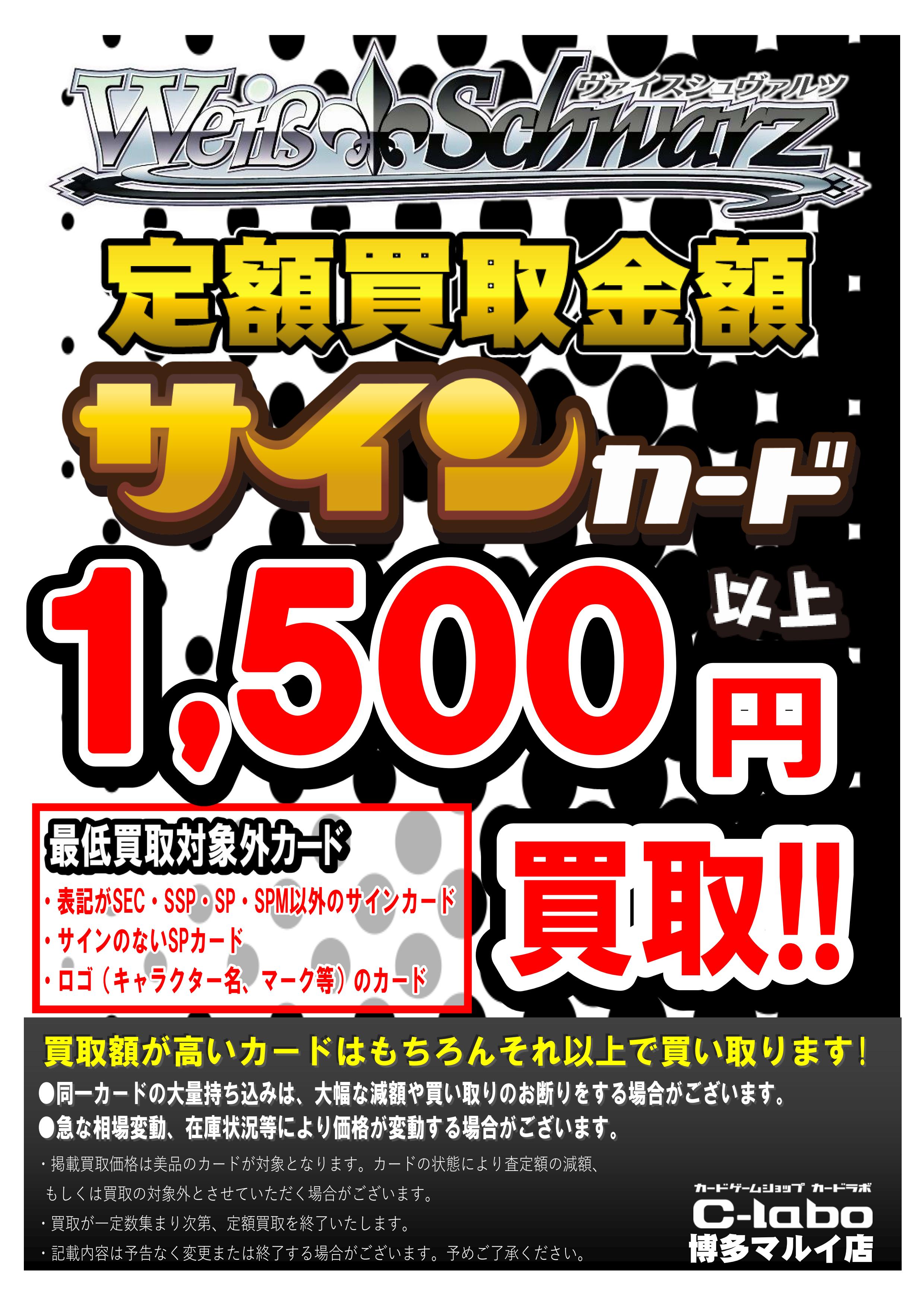カードラボ博多マルイ店 on X: 