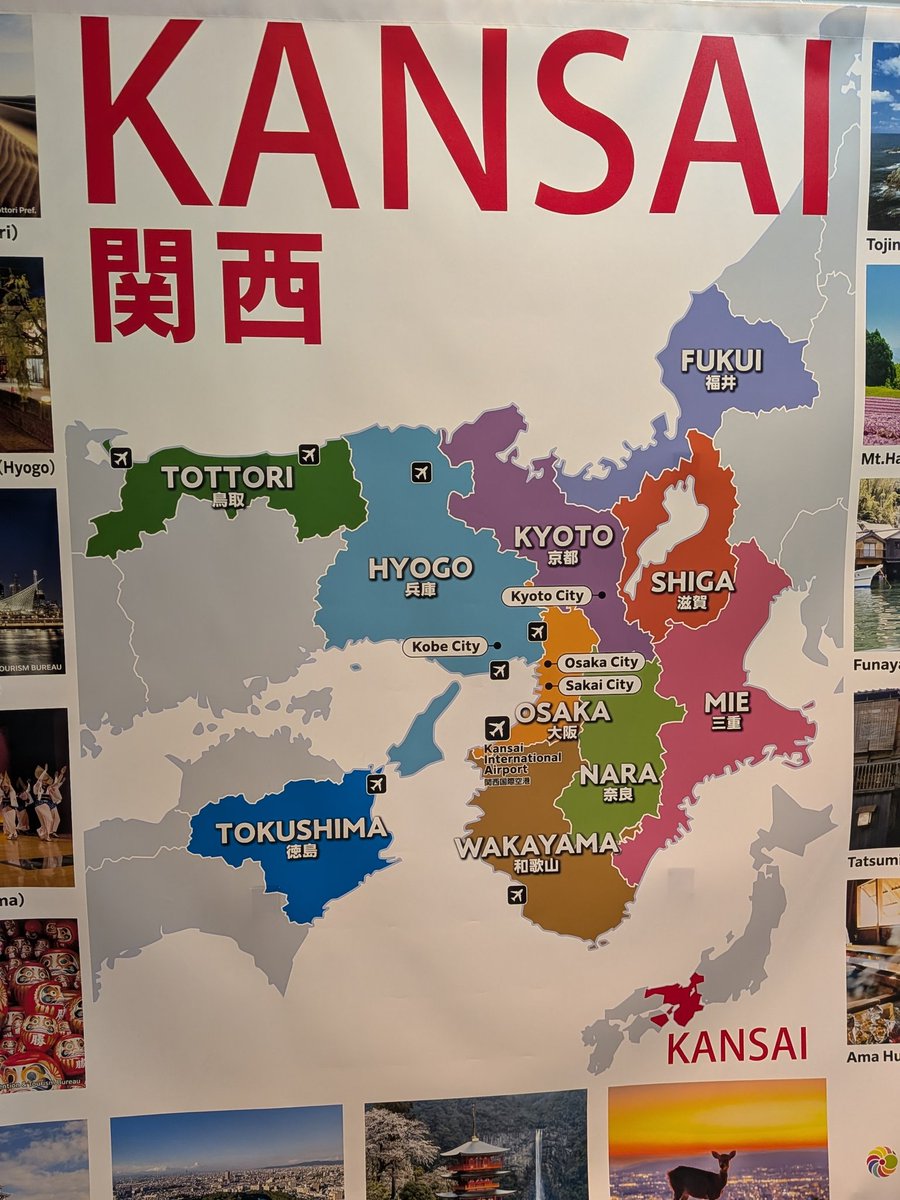 この地図を編纂した奴等義務教育からやり直せ