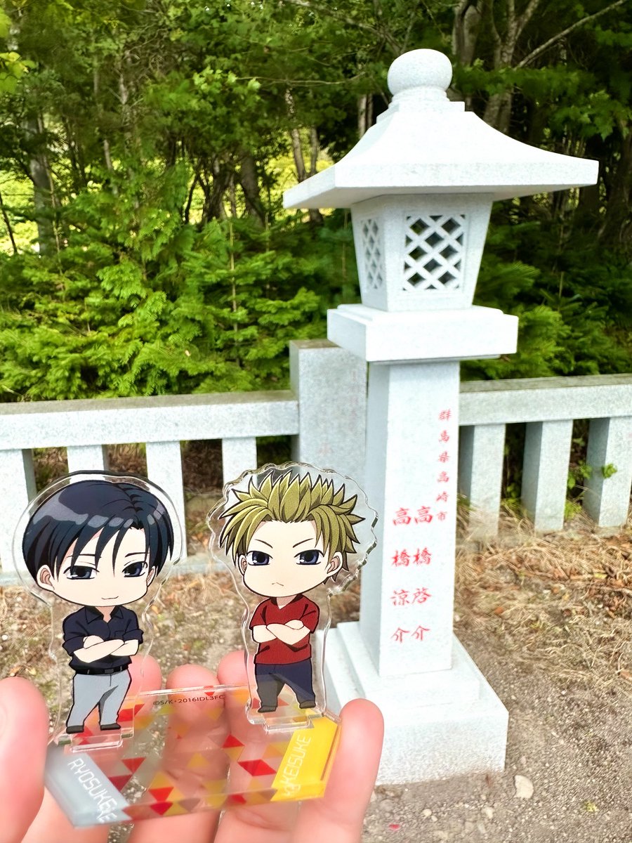 yokoyama_ai_'s tweet image. 赤城神社様ありがとうございます！😭🙏✨

〒371-0101 群馬県前橋市富士見町赤城山 4-2