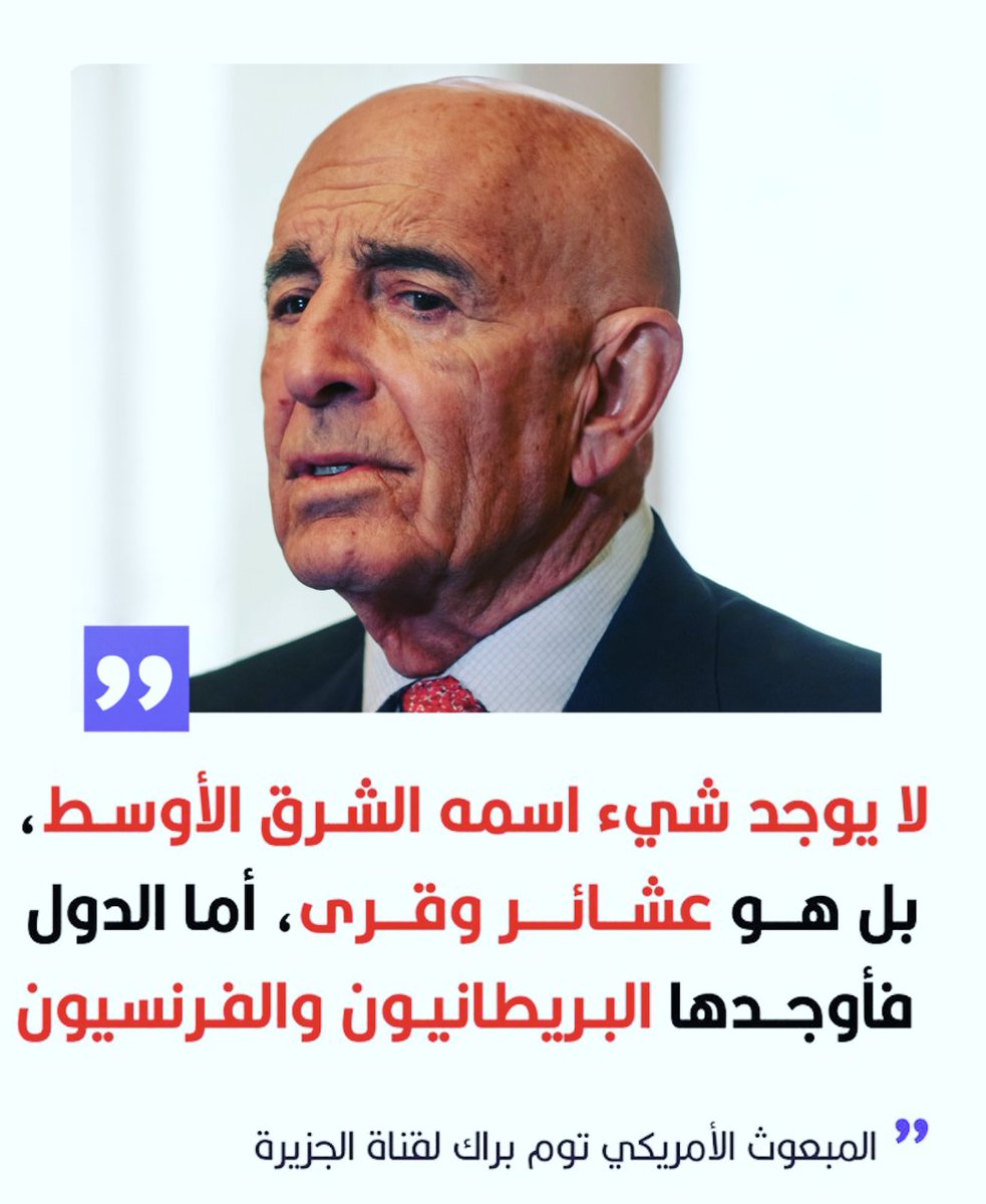 قبل ان تسرقوا ارض قبائل السكان الاصليين، كانت بلادنا منبع الحضارة اقرأ التاريخ يا جاهل 🤦🏻‍♀️