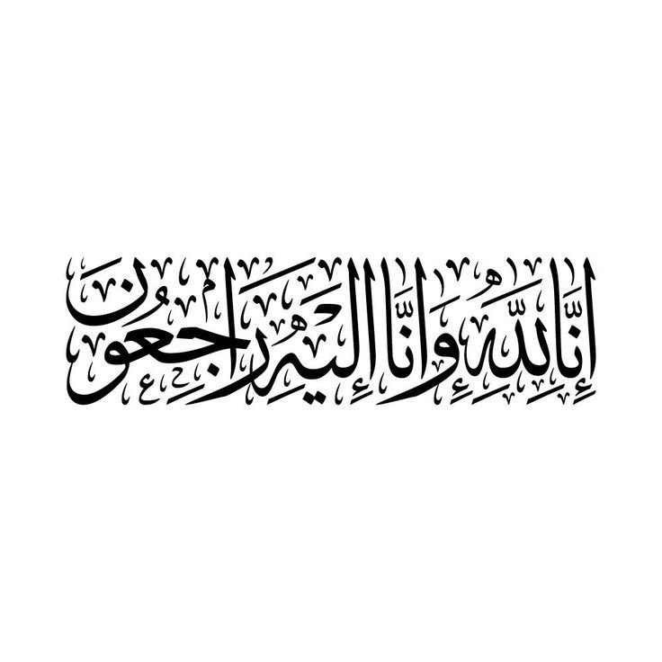 #العبادله
#تعزيه
'
انا لله وانا اليه راجعون 

انتقلت الى رحمة الله تعالى
فاطمه جديد #العبدلي والدة فرحان محمد الاسمر #العبدلي 
والصلاة عليها ان شاء الله اليوم بعد صلاة الجمعه بجامع خادم الحرمين الشريفين في #القريات 
 '
نسال الله لها الرحمه والمغفره ولذويها الصبر والسلوان.