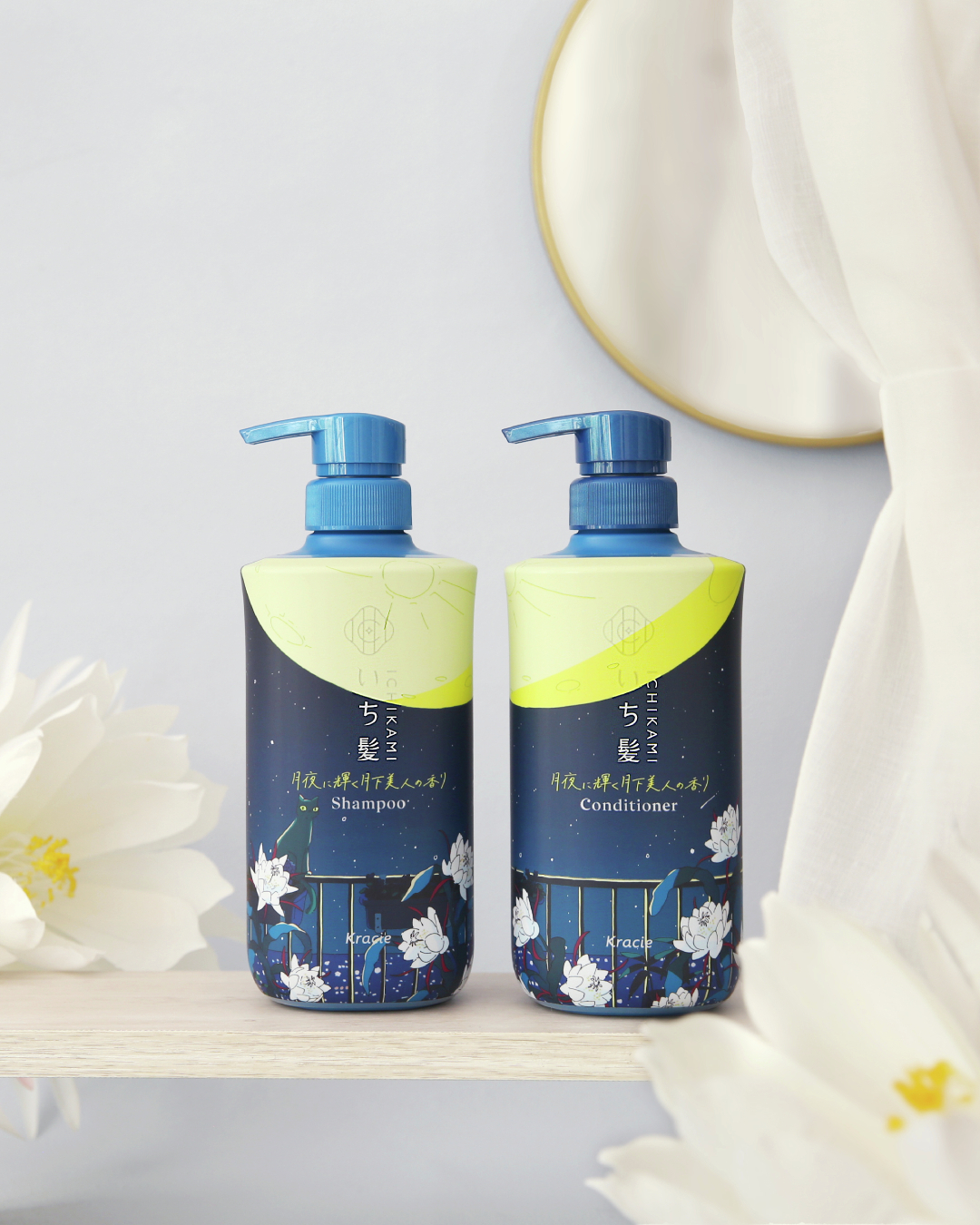 数量限定 いち髪 月下美人の香り シャンプー＆コンディショナー