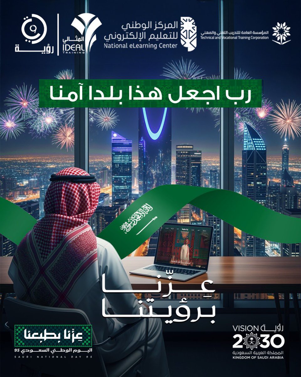 المثالي للتدريب tweet media