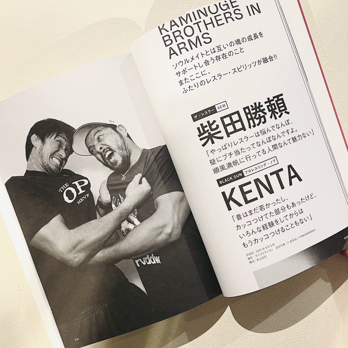 📢【10月5日発売！】「KAMINOGE」162に丸藤正道×鈴木みのる、KENTA×柴田勝頼 対談掲載！

『KAMINOGE 162』
出版社  :  パワー社 
発売日  :  2025年 10月 5日
noah.co.jp/news/7379/

#noah_ghc #KAMINOGE