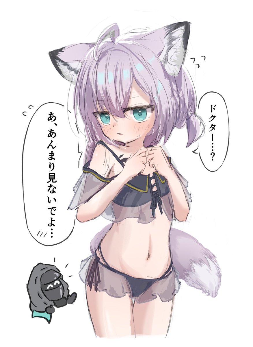 ススーロ水着見せてくれ！
#アークナイツ #Arknights