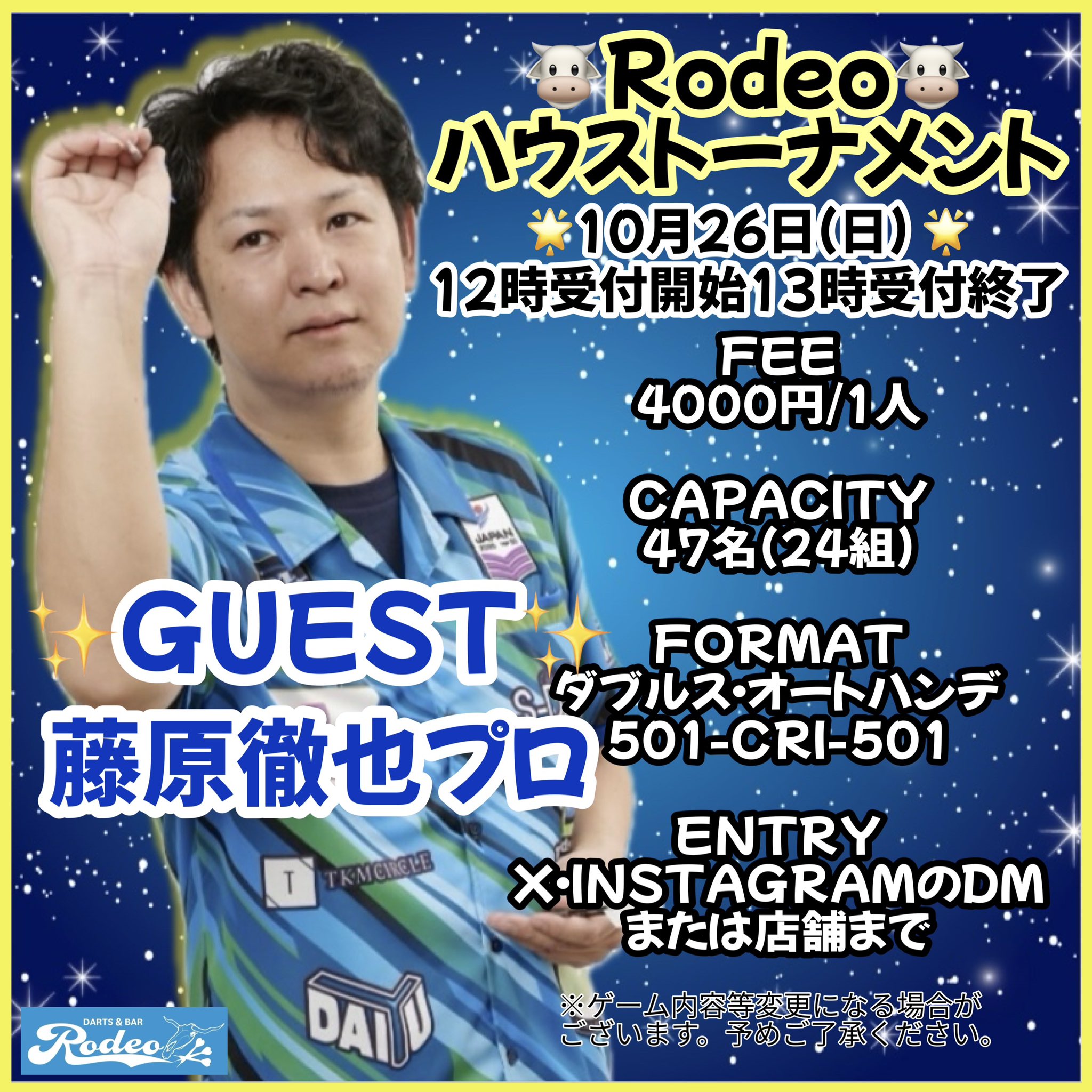 DMCダーツ EX 五百瀬明日香 五百瀬 明日香｜選手名鑑｜SOFT DARTS PROFESSIONAL TOUR JAPAN
