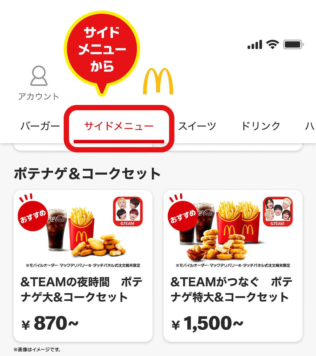 コカ・コーラ (@CocaColaJapan) / X