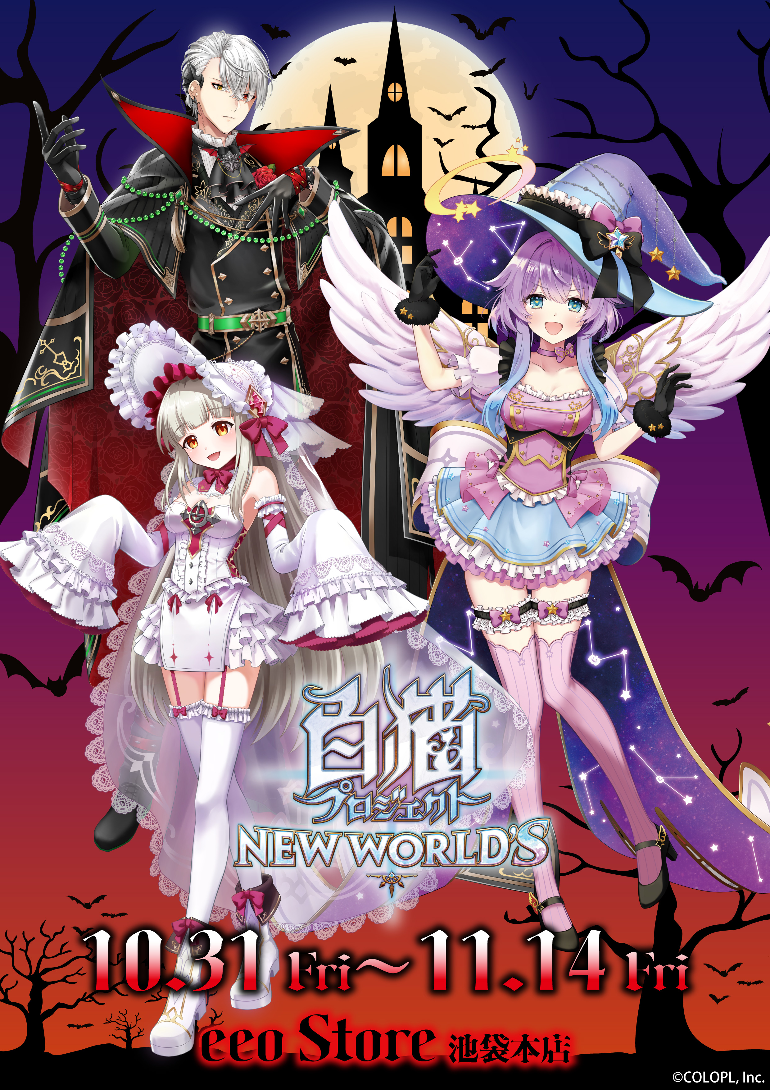 公式】白猫プロジェクト NEW WORLD'S (@wcat_project) / X