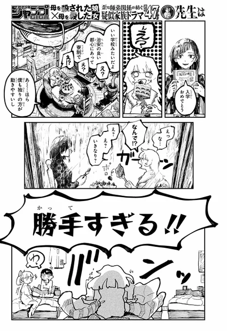 (6/12) 