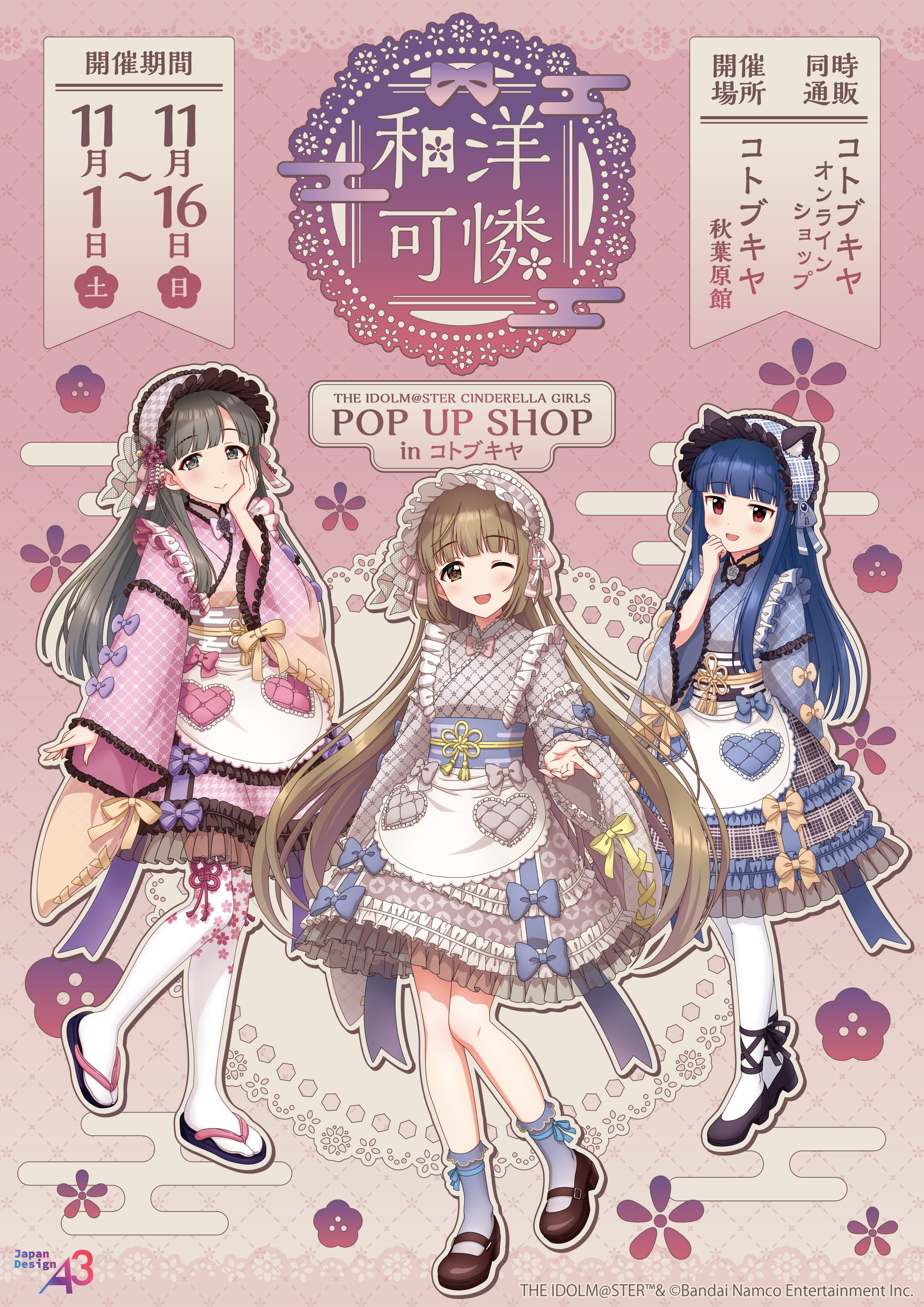 sathla@幕張4公演現地 on X: 