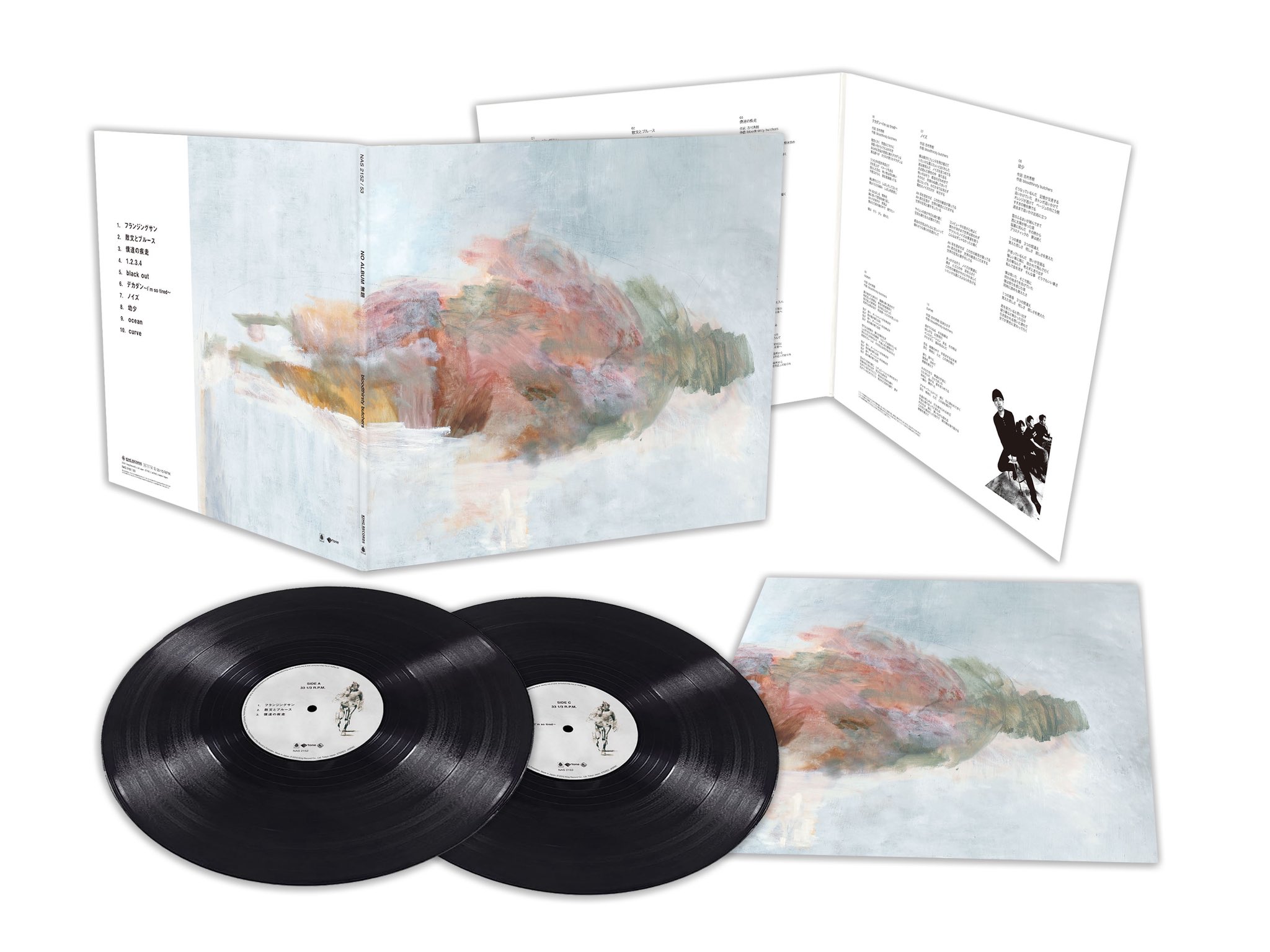 [Taku] bloodthirsty butchers 4枚セット Amazon.co.jp: 未完成 - bloodthirsty butchers: ミュージック