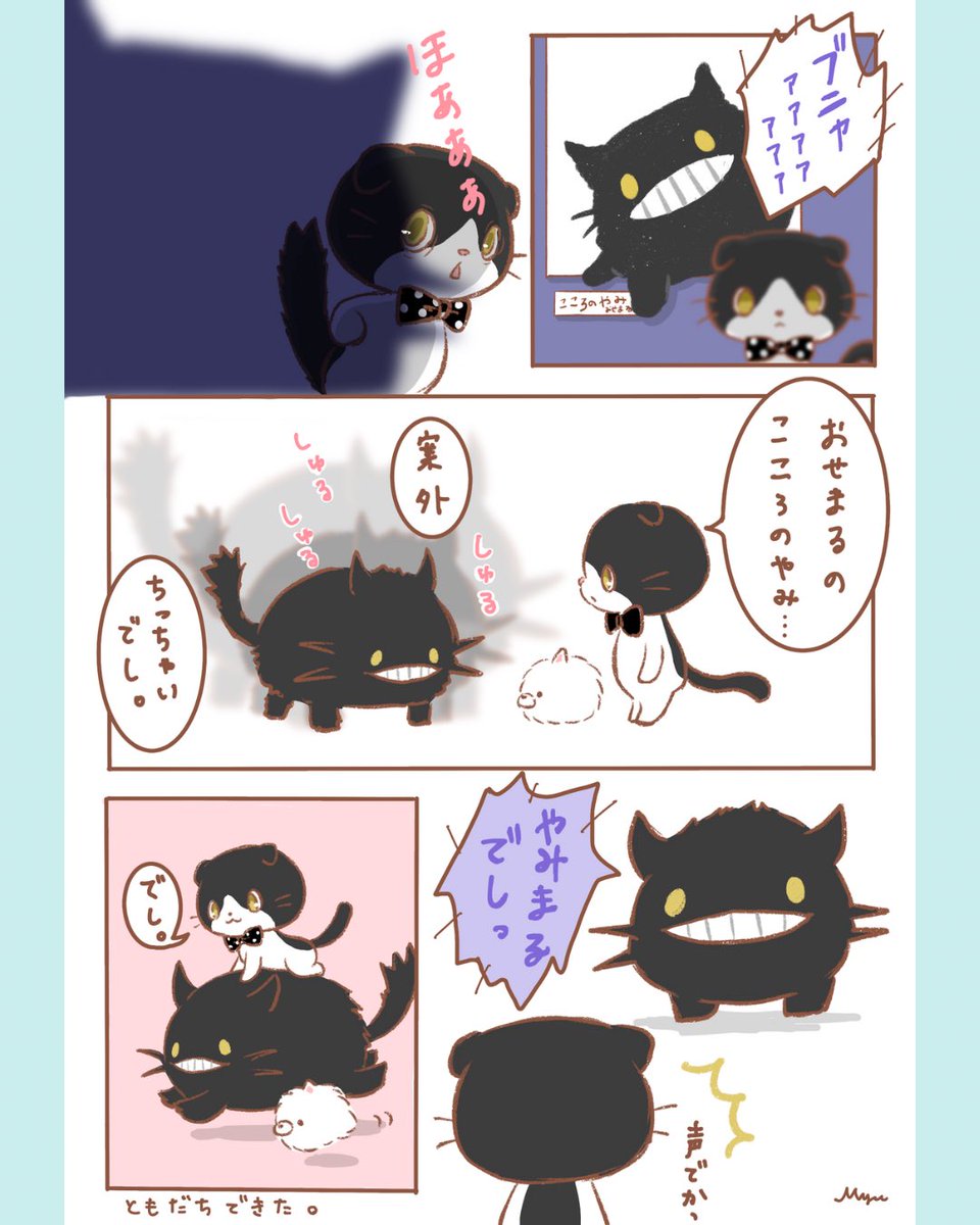 よなぎみどり (@yonamido_1228) / Posts / X