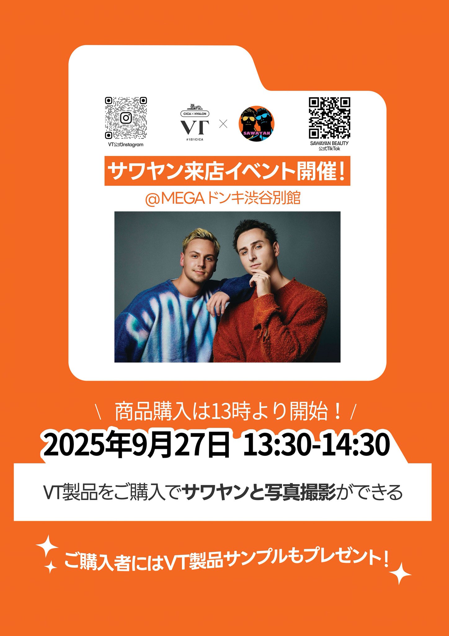 驚安の殿堂 ドン・キホーテ🐧 on X: 