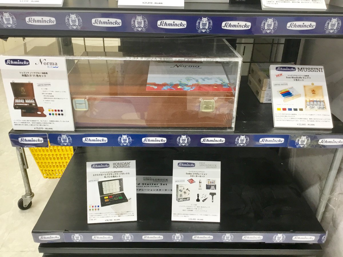 シュミンケ ムッシーニ油絵具 リミテッドエディション　ラピスラズリ　15ml シュミンケ ムッシーニ油絵具 ラピスラズリ 15ml | 文林堂オンライン