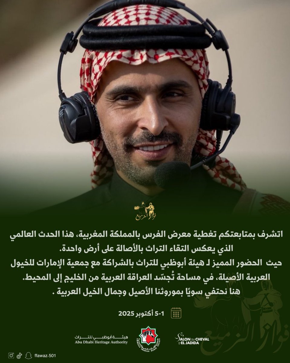 #فوازالزميع #فواز_الزميع