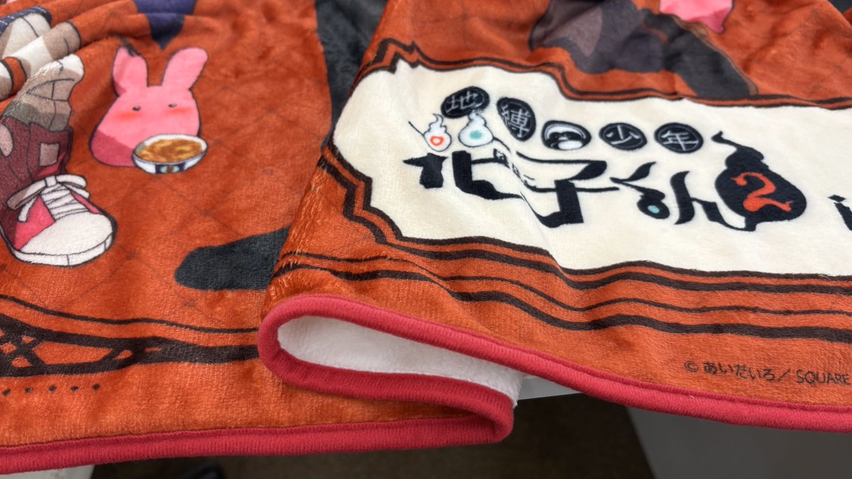 ふわっとやわらかな肌ざわり🙌 約W1800mm×H900mmの大きめサイズなのに