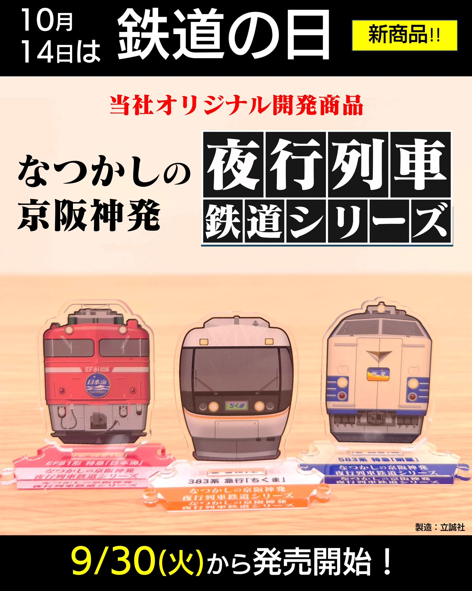 オミヤゲドリのおみや【アントレマルシェ・おみやげ街道公式】 on X