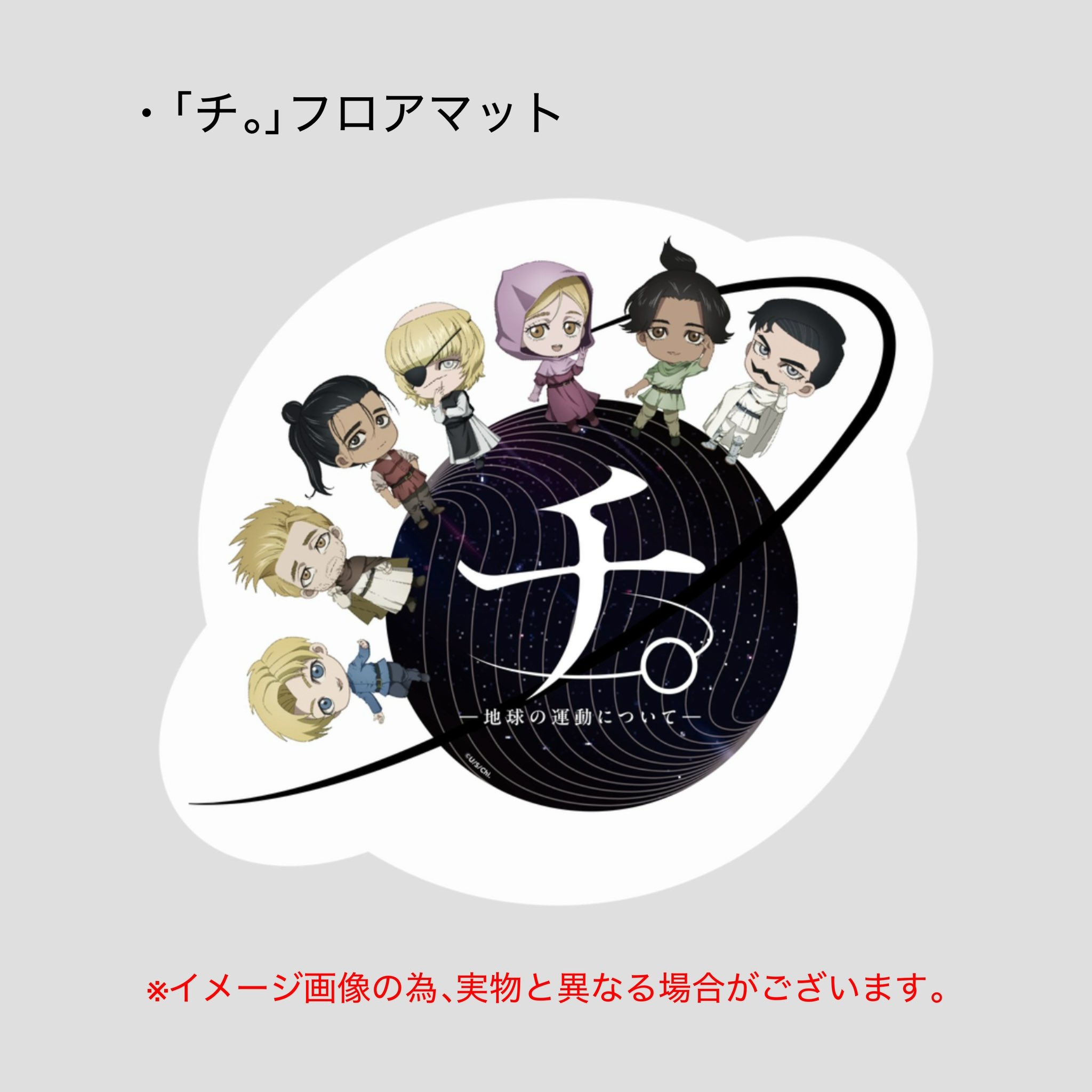 tokyogiga_shop on X: 