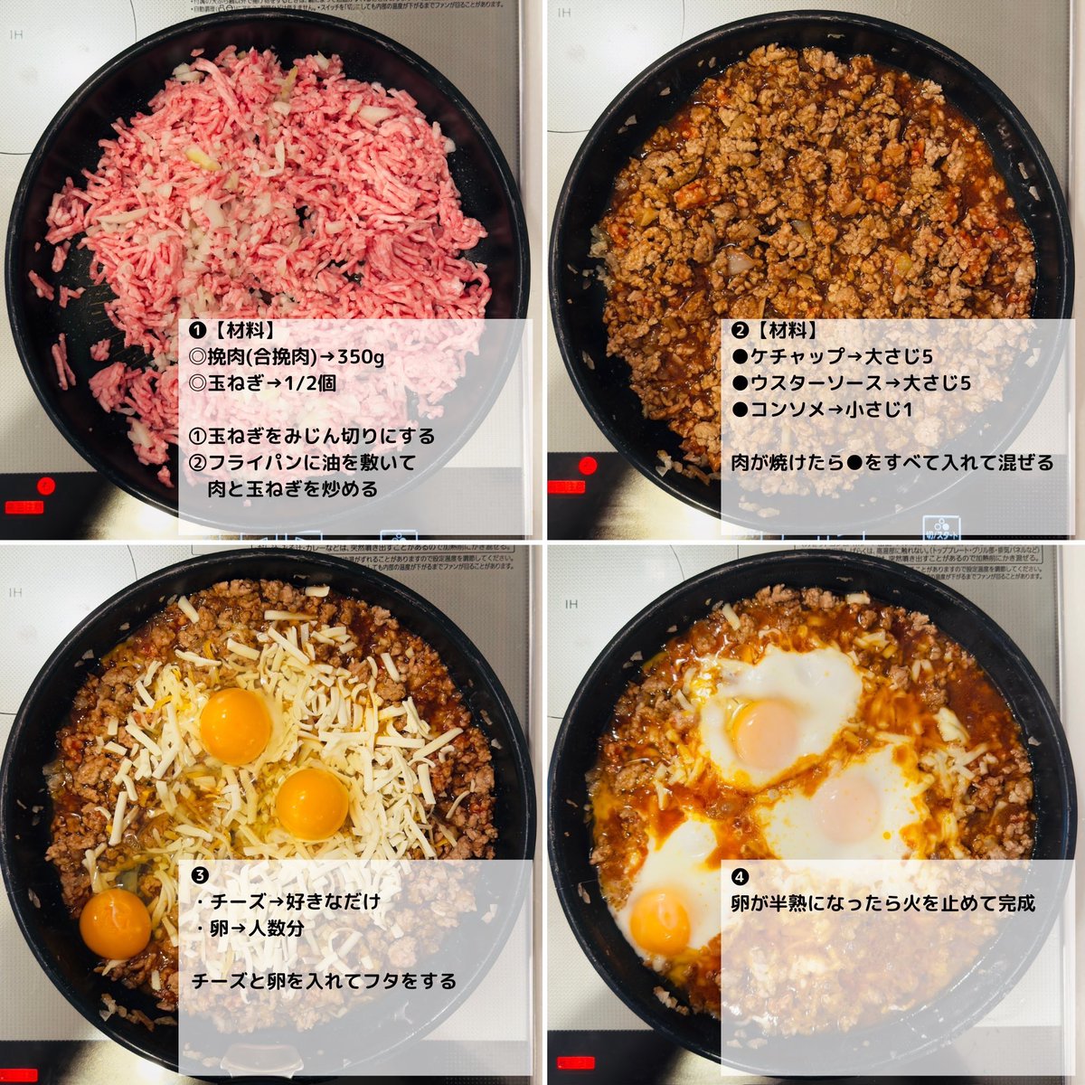 ys_docomoPro's tweet photo. ワンパンで作るロコモコ、肉は丸めないしフライパンひとつで出来て子供から大人まで好きな味。これ全家庭の定番にできるから作ってみて↓ https://t.co/scg1g2Tv63