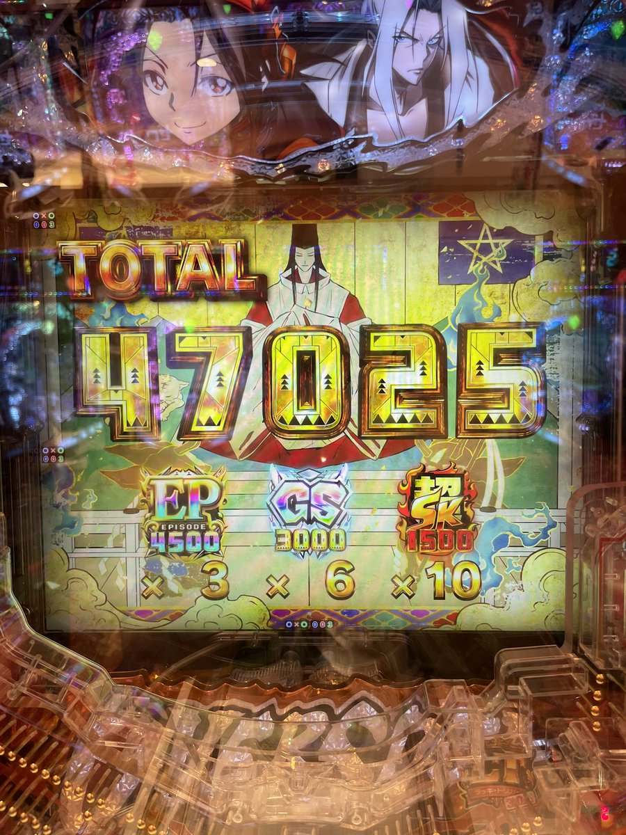 1パチだけど一撃最高出玉更新しちゃった