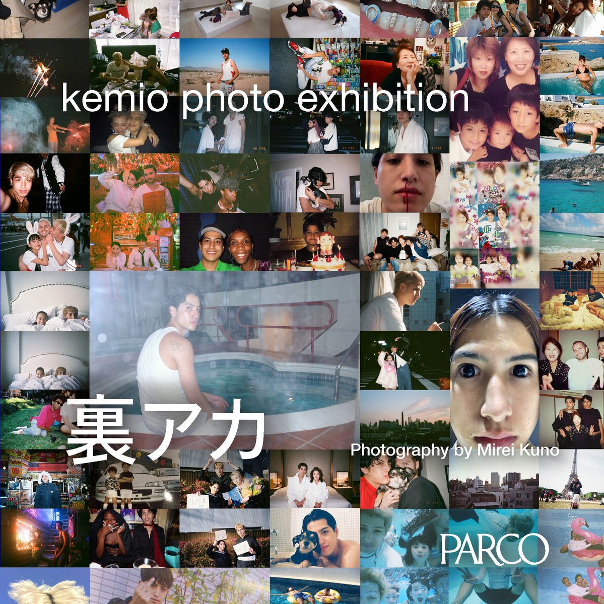 kemio初の写真集『kemio by kenta』の刊行を記念した展覧会「裏アカ」がPARCO MUSEUM TOKYOで開催 eyescream.jp/other/154844/