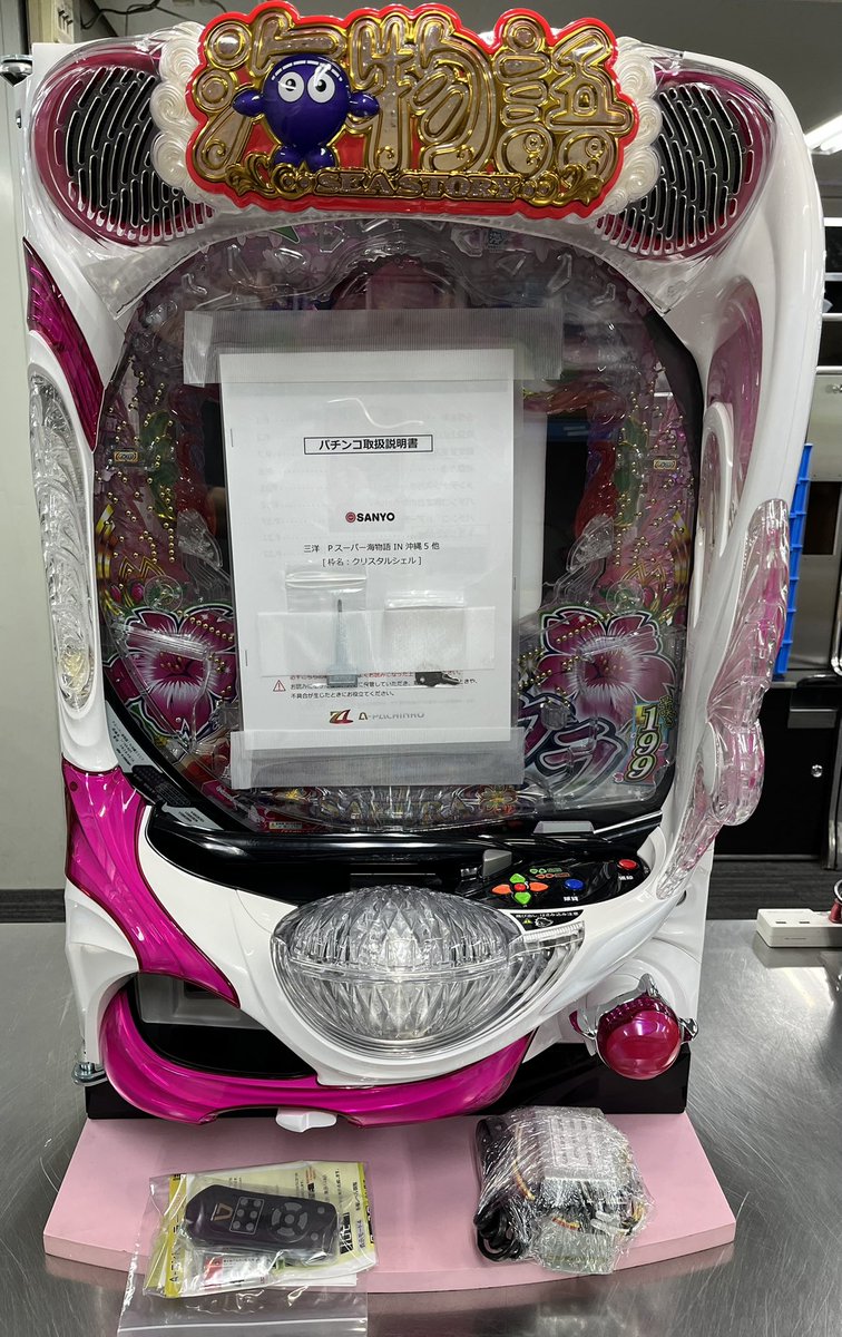 中古パチスロ実機・中古パチンコ実機の販売店 A-SLOT＆A