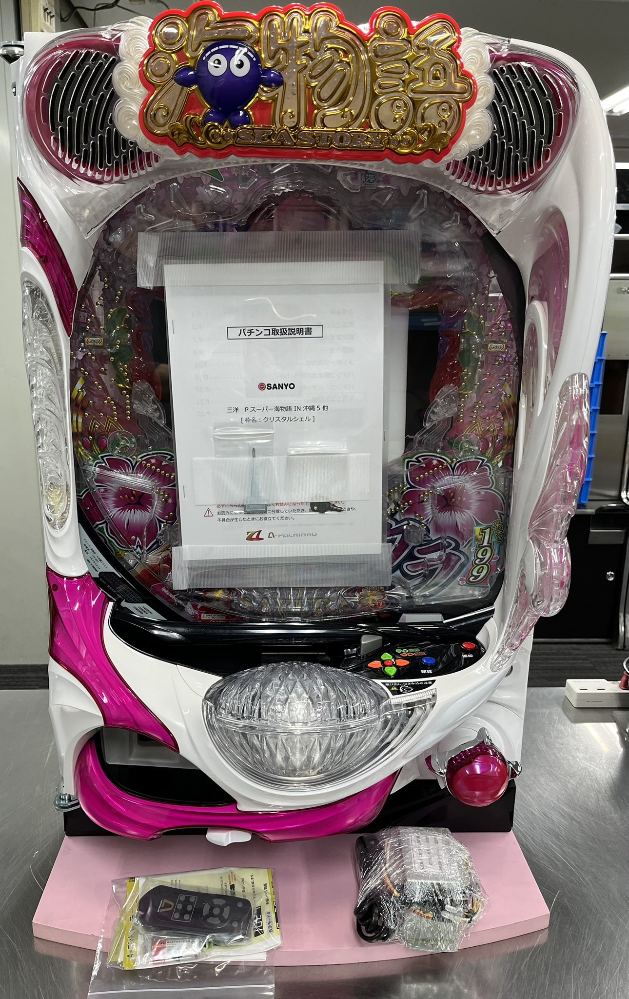 中古パチスロ実機・中古パチンコ実機の販売店 A-SLOT＆A