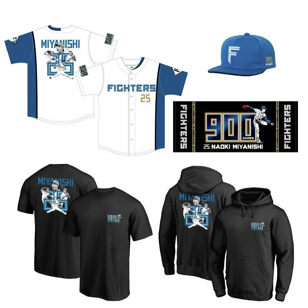 北海道日本ハムファイターズ グッズ【公式】 (@fighters_goods) / X