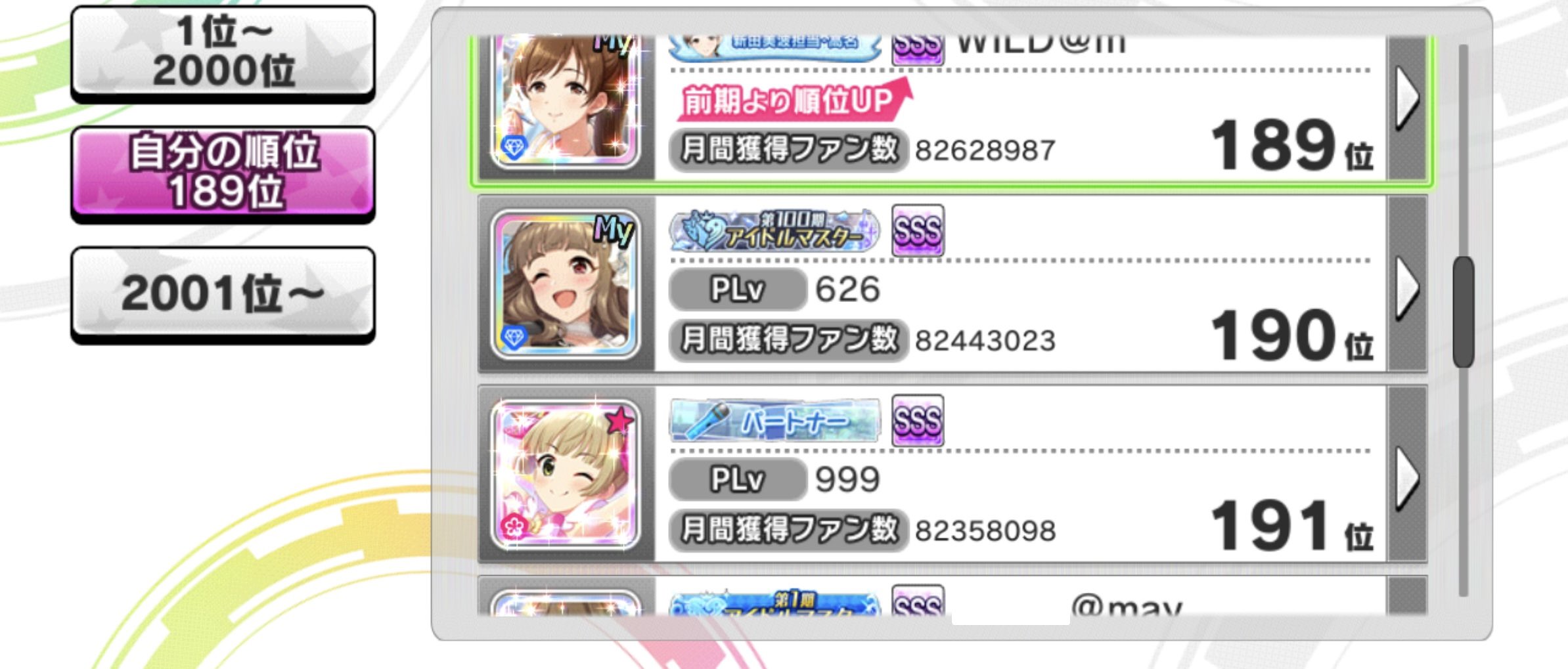 RY（≧∇≦）様 リクエスト 5点 まとめ商品 ピーち様 リクエスト 2点 まとめ商品