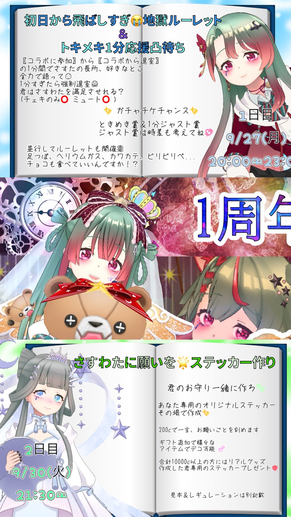 わたちゃん★気軽にコメントください様 リクエスト 9点 まとめ商品 さすわた on X: 