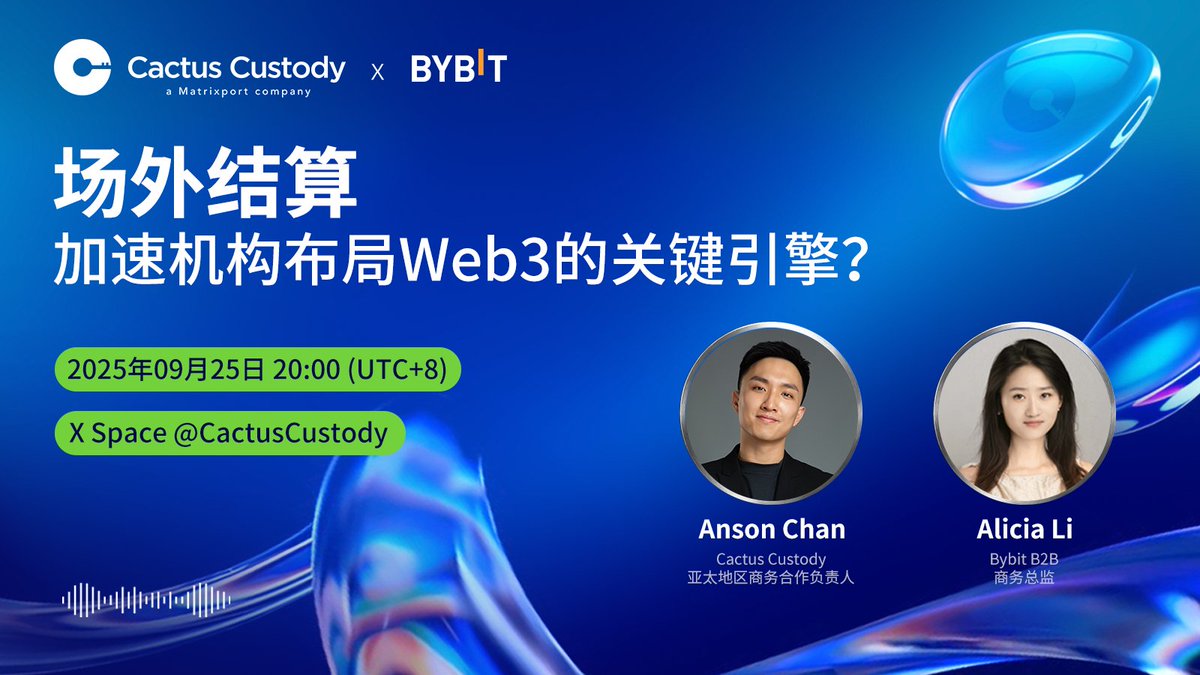 Can off-exchange settlement drive the next wave of institutional Web3 adoption? #BTC #ETH

In our recent AMA, Anson Chan and Alicia Li <a href="/Bybit_Official/">Bybit</a> <a href="/Bybit_ZH/">Bybit 华语</a> <a href="/alicia120258/">Alicia 🩶</a> exchanged views on how custodians and exchanges could collaborate in expanding use cases and creating a