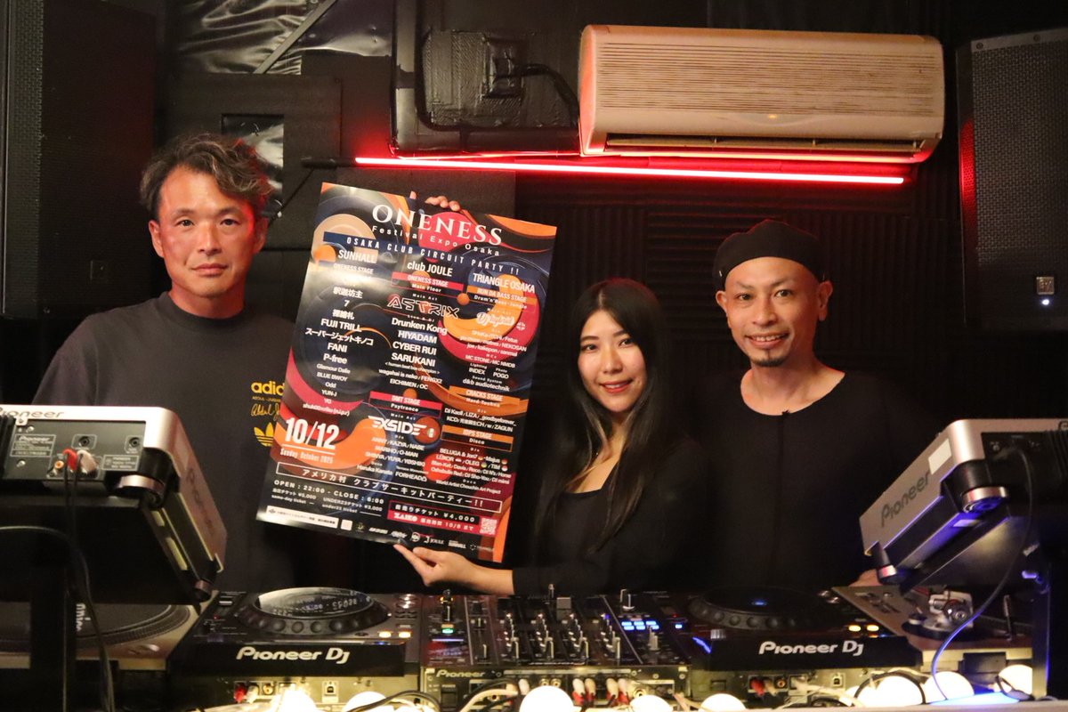 大阪・日本橋のDJスクールがアメ村のイベントに出場 namba.keizai.biz/headline/5697/