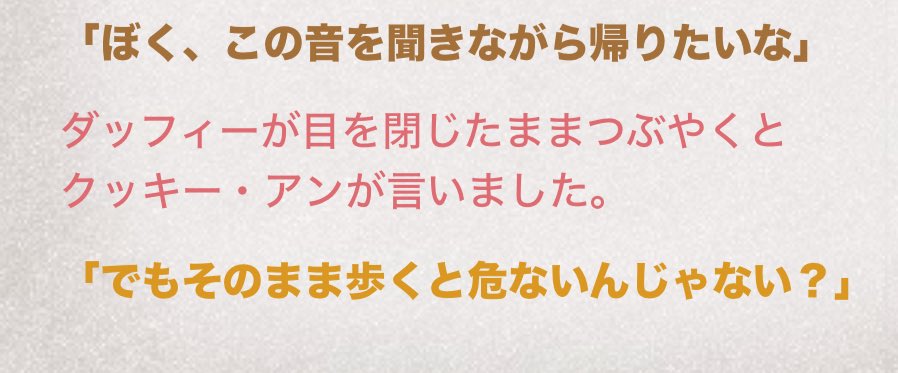 おもしろすぎる