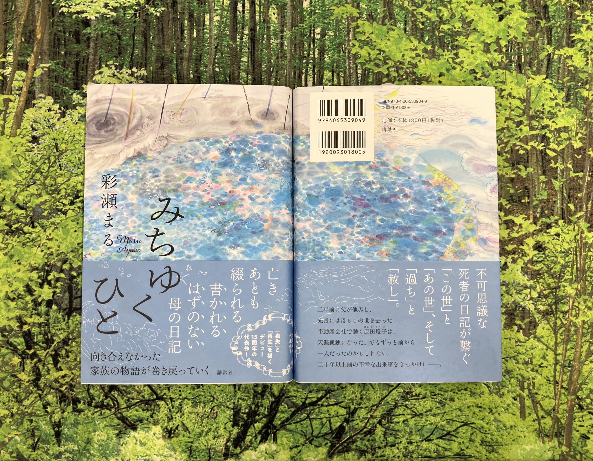 【中古】 思いめぐらせば絵巻のごとく 短歌でつづる自分史 / 高田力 / 文芸社 中古】 思いめぐらせば絵巻のごとく 短歌でつづる自分史 / 高田