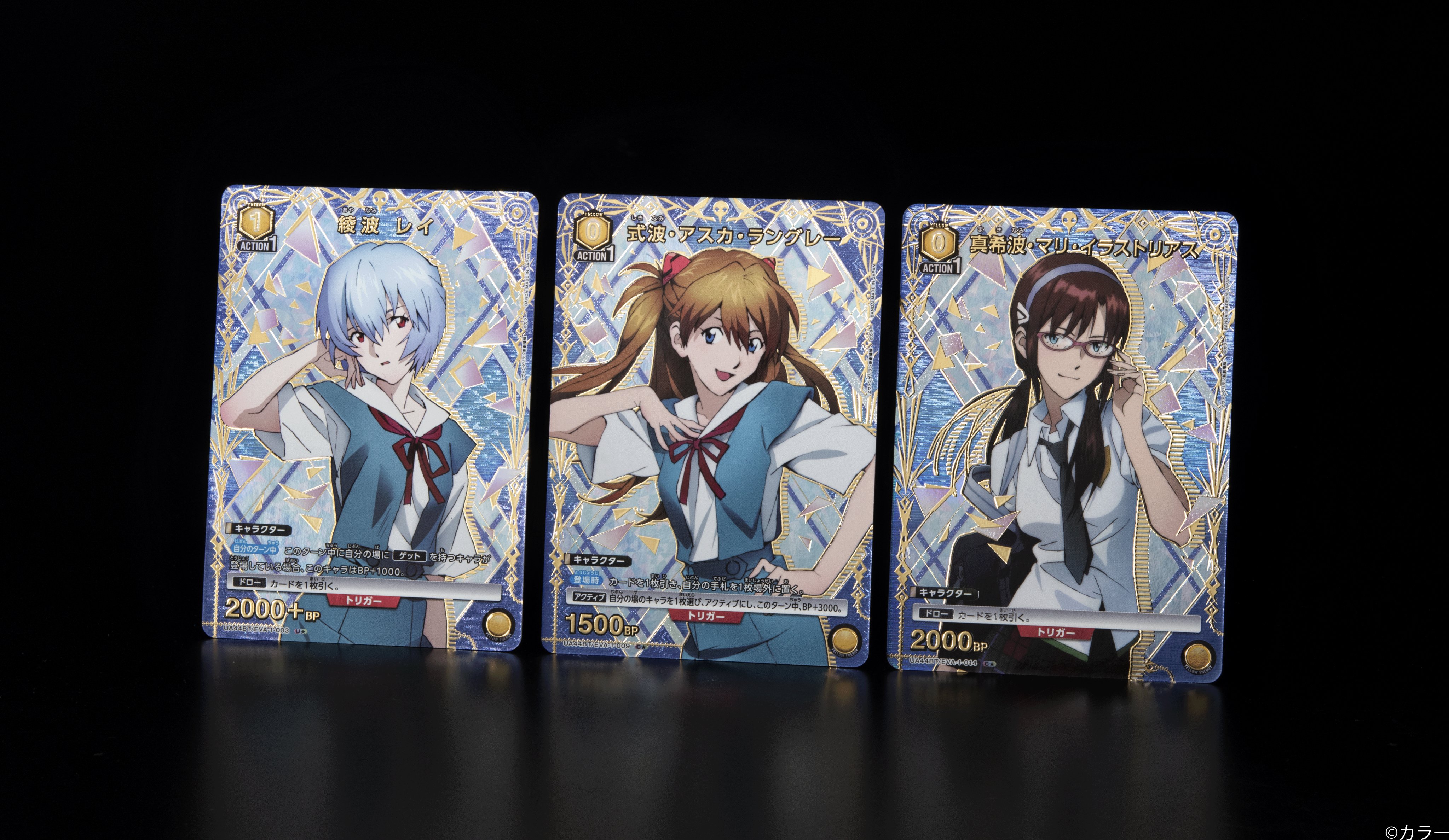 公式】UNION ARENA（ユニオンアリーナ） (@UNION_ARENA_TCG) / X