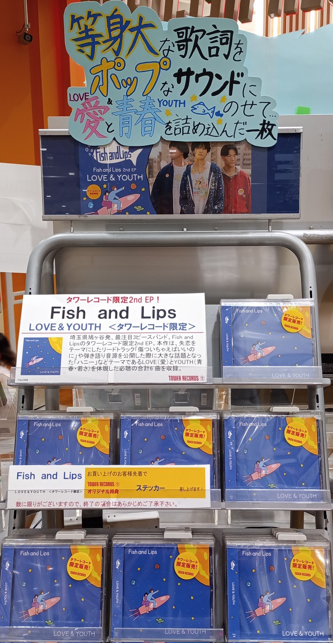 INOUE TAKAHO 青色キャンドル 2本セット タワーレコード イオンレイクタウン店 on X: 