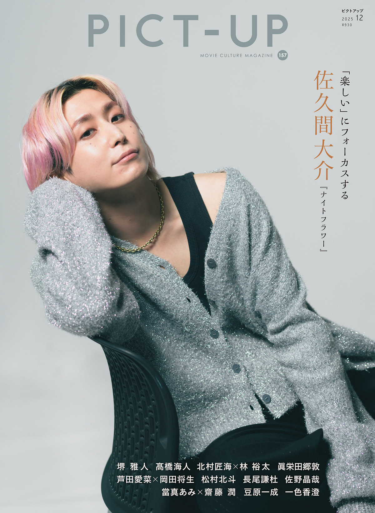 saku-n (@erosaku_9) / X