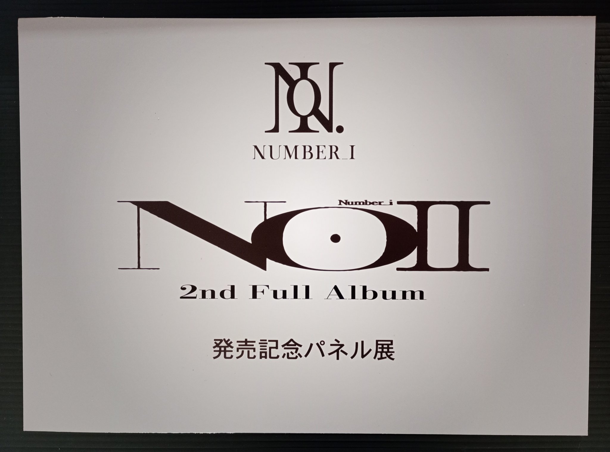 タワーレコード アリオ川口店 on X: 