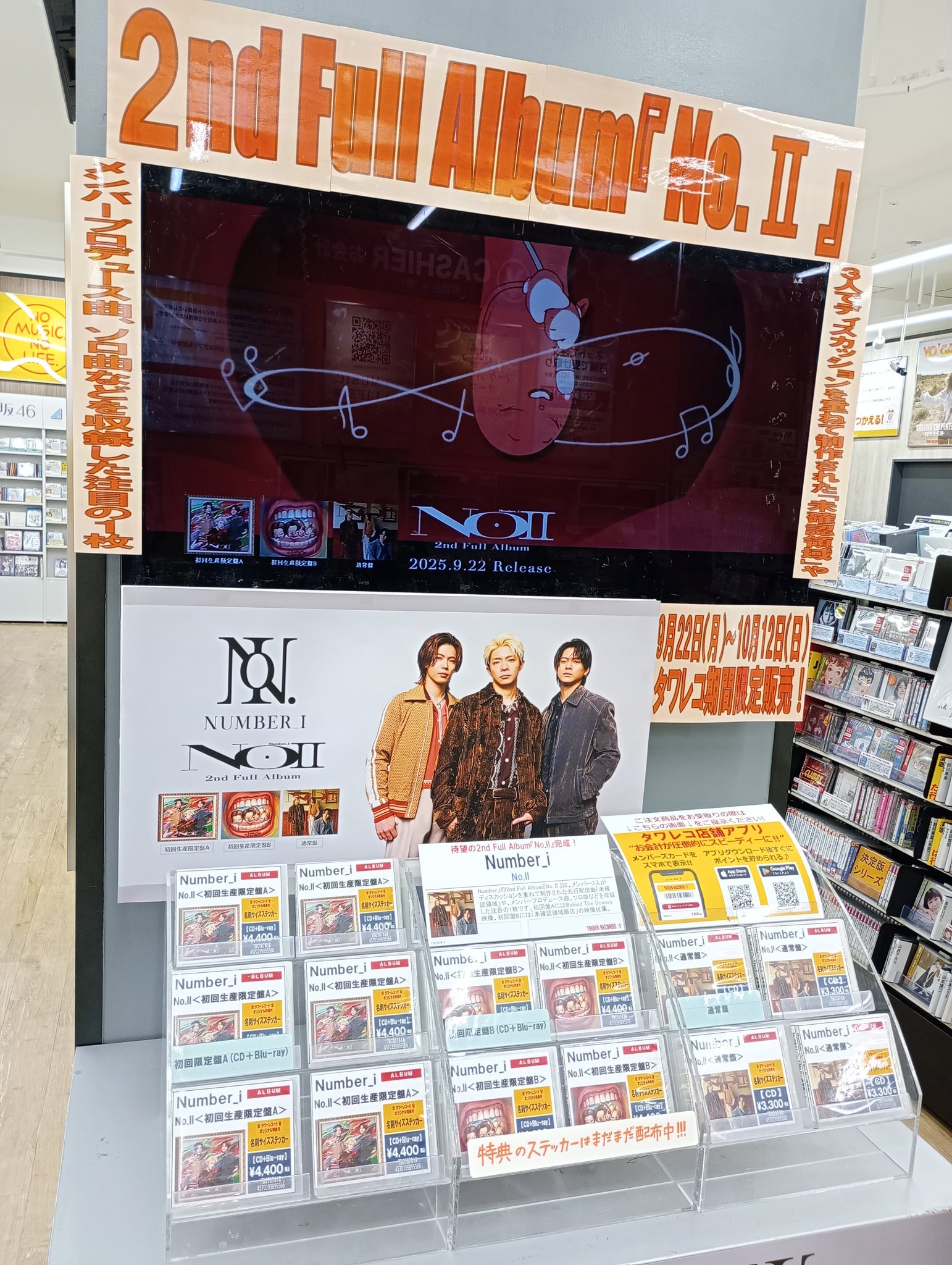 専用　アルバム2点 Z/X -Zillions of enemy X- 星火燎原編 爆煌！閃光星＜ステラ